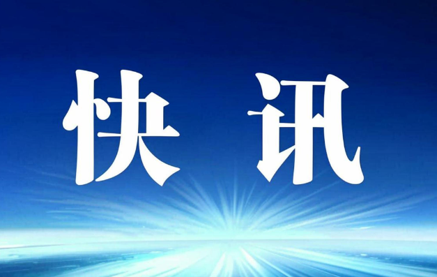 开云-郭艾伦企业已注册篮球训练营商标